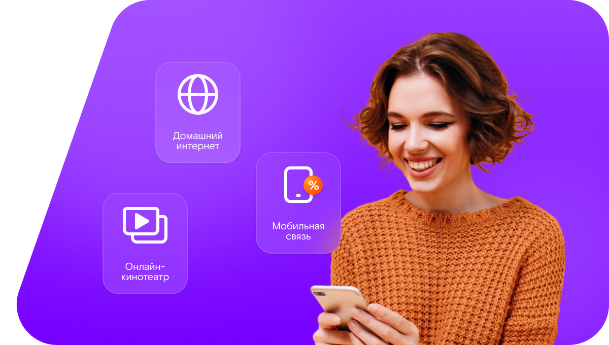 Промо-тарифы Ростелеком в&nbsp;деревня Губарево (Новгородская область)